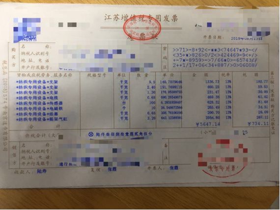 稅務籌劃案例(稅務行政處罰案例)