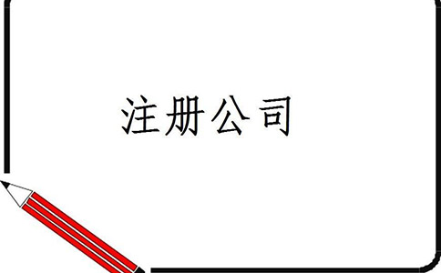 網(wǎng)絡(luò)公司稅務(wù)籌劃有哪些要遵循的原則?