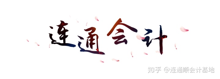 財(cái)稅培訓(xùn)機(jī)構(gòu)哪一家最好(長(zhǎng)春心理咨詢(xún)師培訓(xùn)哪個(gè)機(jī)構(gòu)好)(圖7)