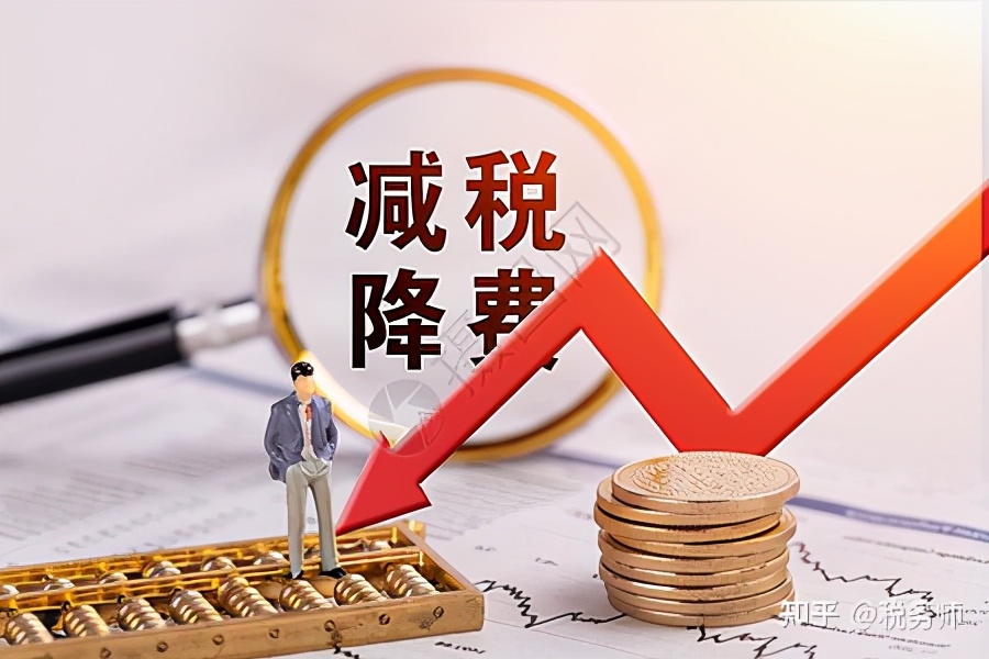 稅務(wù)籌劃，真的可以為公司企業(yè)節(jié)稅嗎？靠譜嗎？