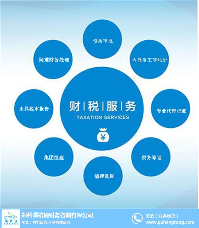 針對企業(yè)老板的財務(wù)培訓課程(針對并購的財務(wù)指標分析)