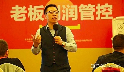 針對企業(yè)老板的財務(wù)培訓課程(針對并購的財務(wù)指標分析)(圖4)