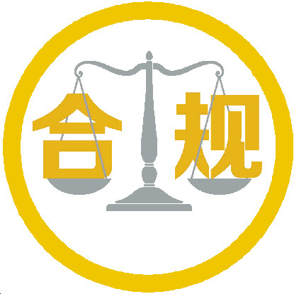 深企合規(guī)觀察：重組被否宇順電子連續(xù)跌停，如何挽回市場(chǎng)信心