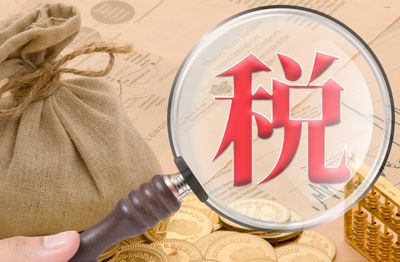 稅務(wù)代理(中山易稅務(wù)財(cái)稅代理有限公司)