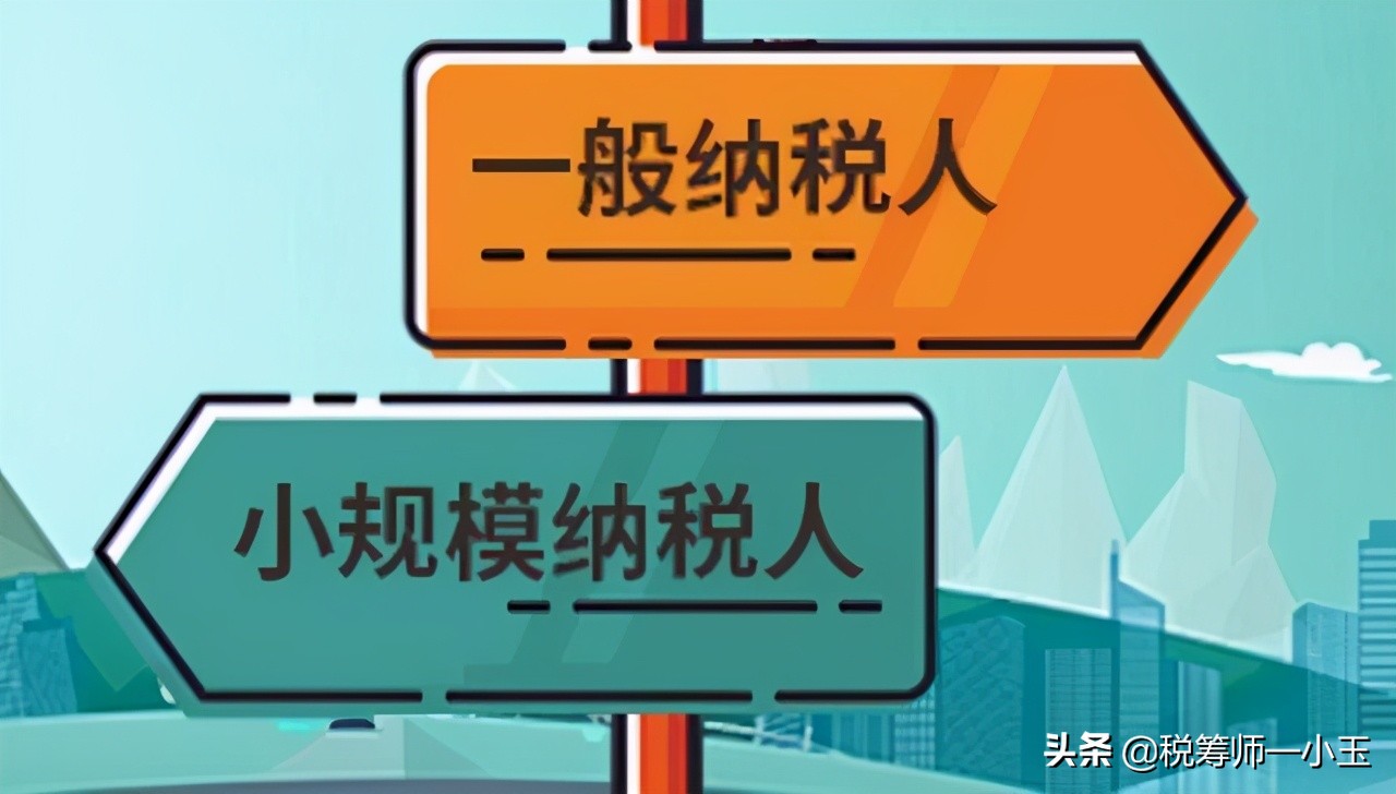 增值稅籌劃不可不知的幾條“思路”，省省也是一個(gè)億