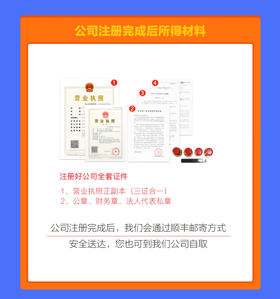 電商納稅籌劃(納稅實務與籌劃)