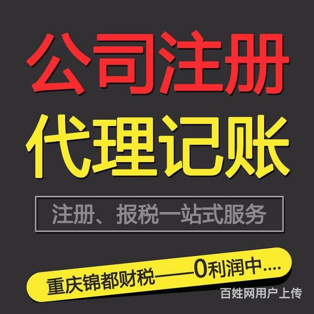 財務咨詢公司排名(出國留學公司排名咨詢智慧留學)