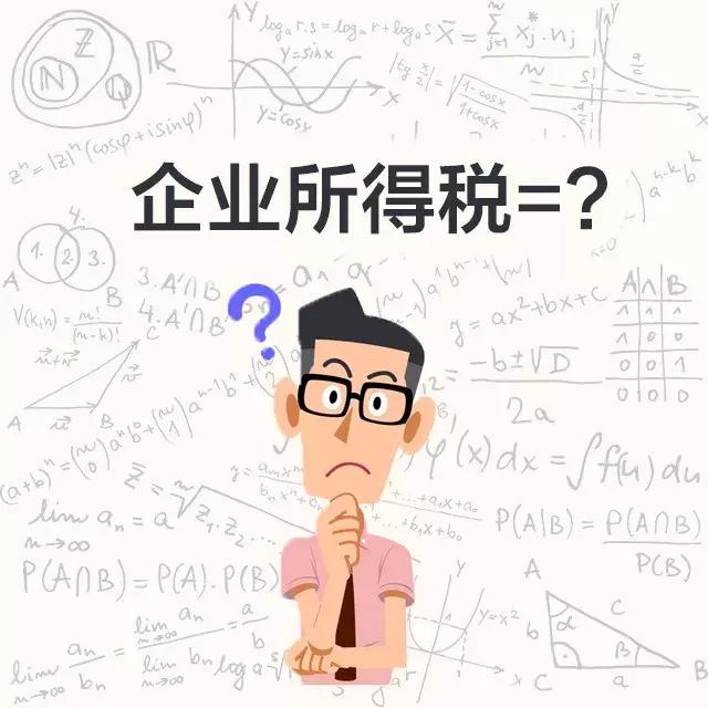 稅務(wù)籌劃：企業(yè)所得稅四大稅務(wù)籌劃方案解析，每年合法節(jié)稅百萬(wàn)！