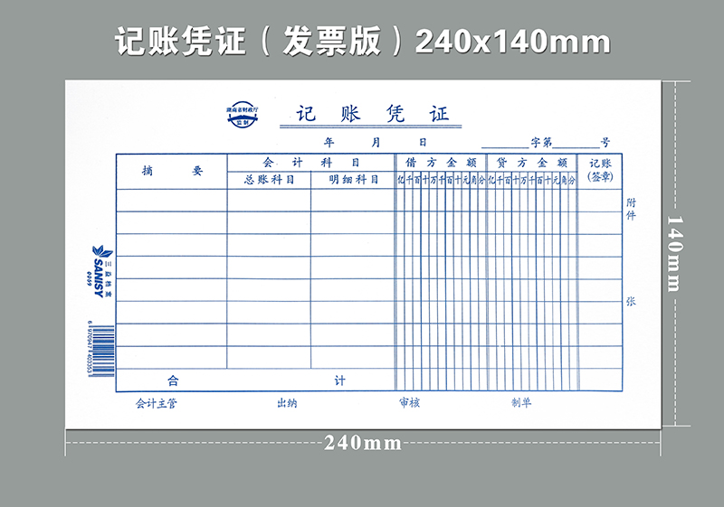 財務知識培訓內容