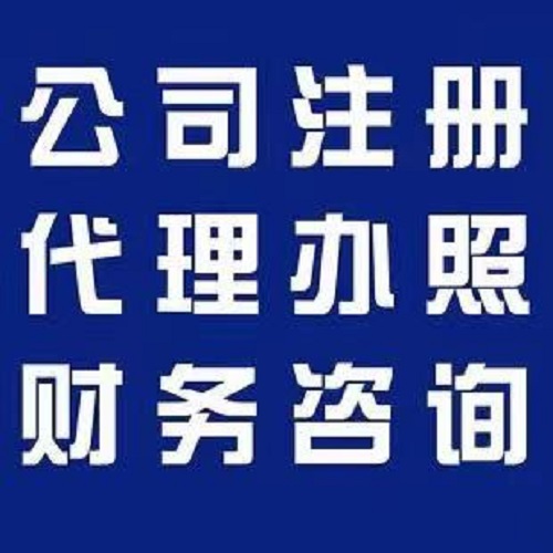 企業(yè)常年財(cái)務(wù)顧問(wèn)收費(fèi)標(biāo)準(zhǔn)