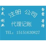 企業(yè)常年財(cái)務(wù)顧問(wèn)收費(fèi)標(biāo)準(zhǔn)