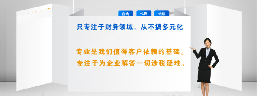 假如企業(yè)不需要代理記賬了，代賬機(jī)構(gòu)該做什么？