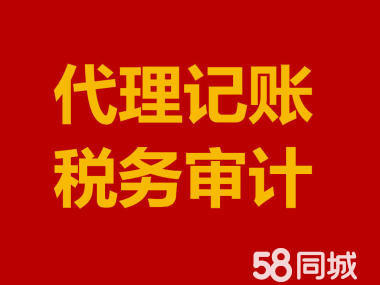 財務顧問服務常年收費標準