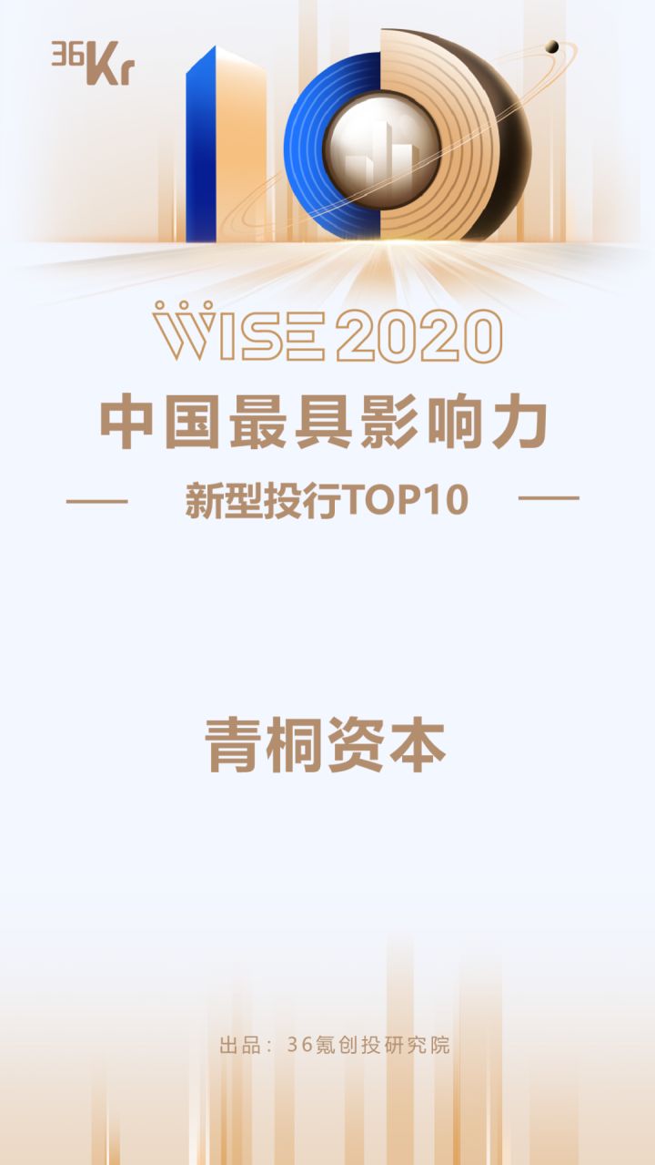 常年財(cái)務(wù)顧問新型財(cái)務(wù)顧問(北京華誼嘉信整合營(yíng)銷顧問股份有限公司 財(cái)務(wù)總監(jiān))(圖1)