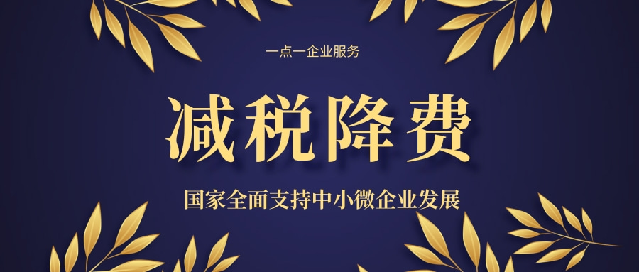 企業(yè)財(cái)稅內(nèi)訓(xùn)服務(wù)代理多少錢(qián)(企業(yè)員工管理內(nèi)訓(xùn)課程)