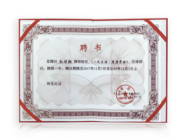 為什么要聘請常年財(cái)務(wù)顧問