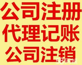 浦東新區(qū)稅收籌劃公司,流程咨詢