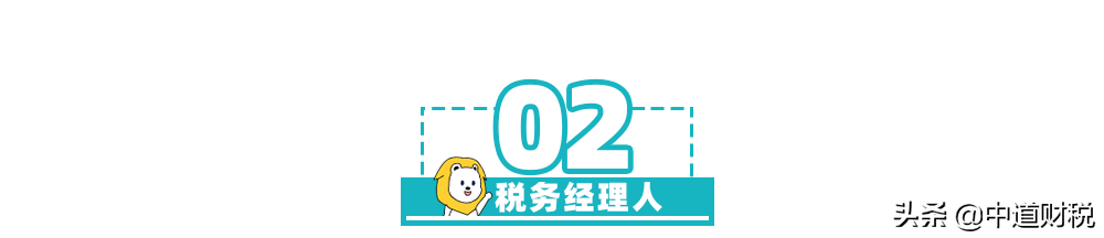 最嚴(yán)稽查來了！稅務(wù)局最新消息！稅務(wù)將對納稅人進(jìn)行全面畫像