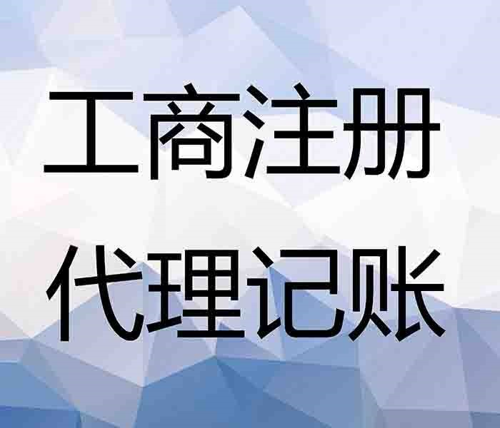 北京財(cái)務(wù)公司怎么做