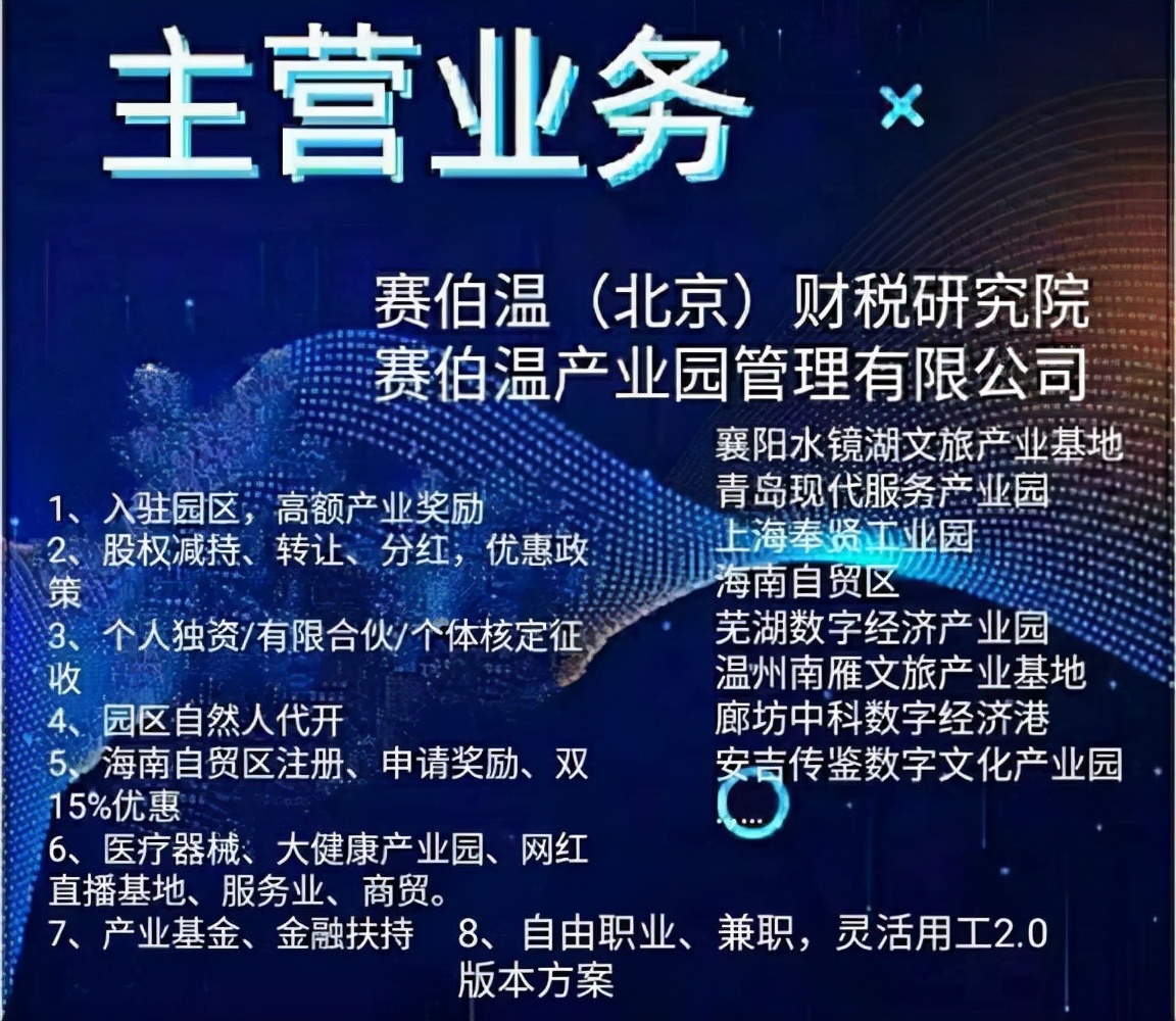 建筑行業(yè)怎么做稅務(wù)籌劃？賽伯溫教你三步走，還不快來看看