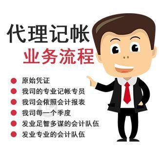 上海財(cái)稅網(wǎng)(上海財(cái)稅培訓(xùn))