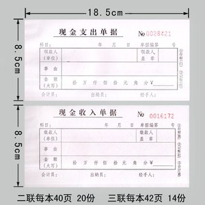 公司財(cái)務(wù)管理制度