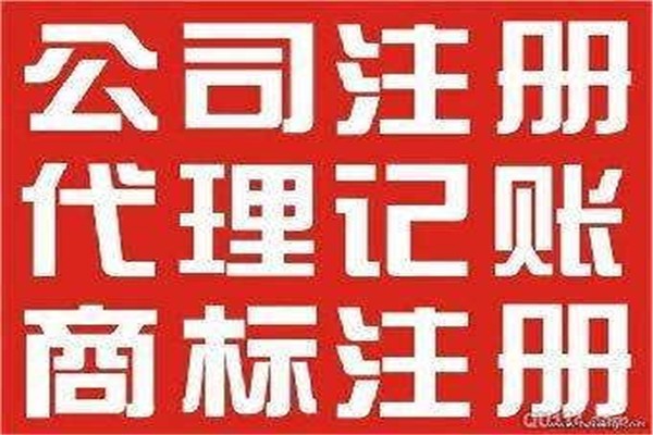 2022西安新城區(qū)建筑工程公司稅務籌劃服務讓您放心