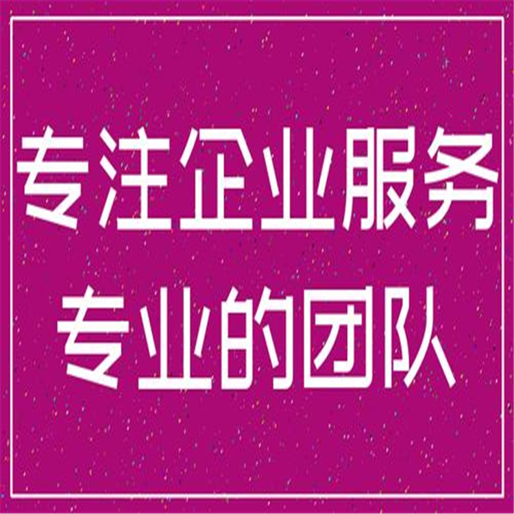 西安建筑企業(yè)稅務(wù)籌劃