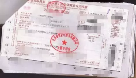 400萬元咨詢費入賬被查！稅局追問，你到底咨詢的是什么？補稅