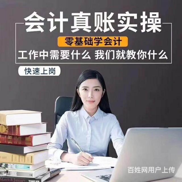 企業(yè)高管財務(wù)培訓(xùn)課程(高管財務(wù)培訓(xùn))