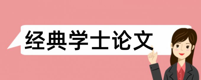 財(cái)務(wù)風(fēng)險(xiǎn)分析(企業(yè)財(cái)務(wù)和風(fēng)險(xiǎn)防范論文范文數(shù)據(jù)庫 關(guān)于企業(yè)財(cái)務(wù)和風(fēng)險(xiǎn)防范碩士學(xué)位論文范文2萬字有)