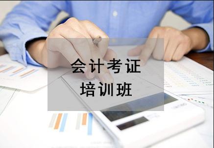 企業(yè)財務培訓內(nèi)容