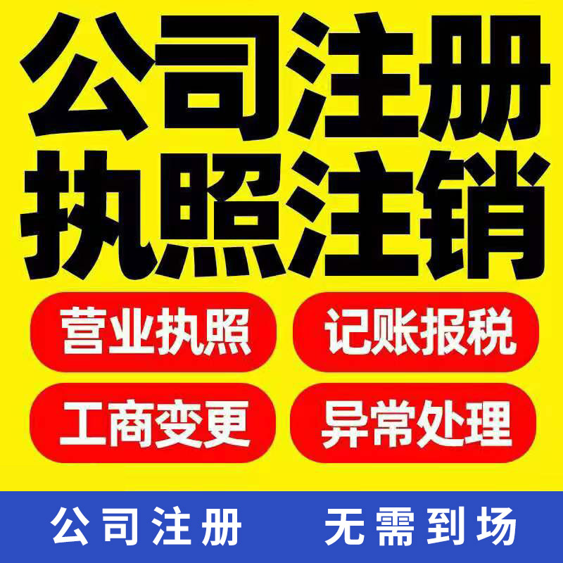 企業(yè)基本稅務知識培訓