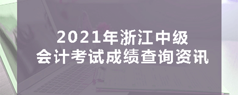 管理會計體系建設(shè)