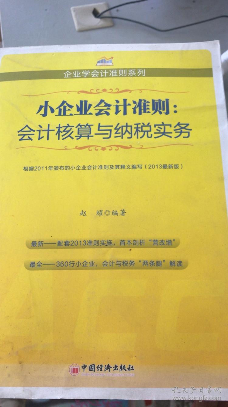 會計核算體系如何健全(政府會計準則體系預計將進一步完善)