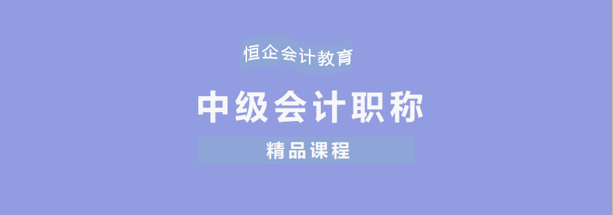 管理會計體系建設