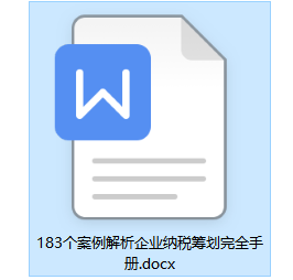 股權(quán)轉(zhuǎn)讓二三事：股權(quán)轉(zhuǎn)讓的常見(jiàn)籌劃方法，一念天堂一念地獄