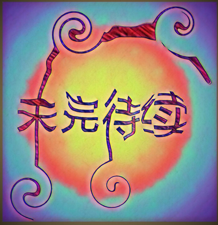 稅務(wù)籌劃師(共享會計(jì)師稅務(wù)籌劃之商業(yè)地產(chǎn)節(jié)稅增利方案4、方案5)(圖11)