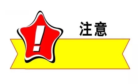 稅務(wù)籌劃師(共享會計(jì)師稅務(wù)籌劃之商業(yè)地產(chǎn)節(jié)稅增利方案4、方案5)(圖5)