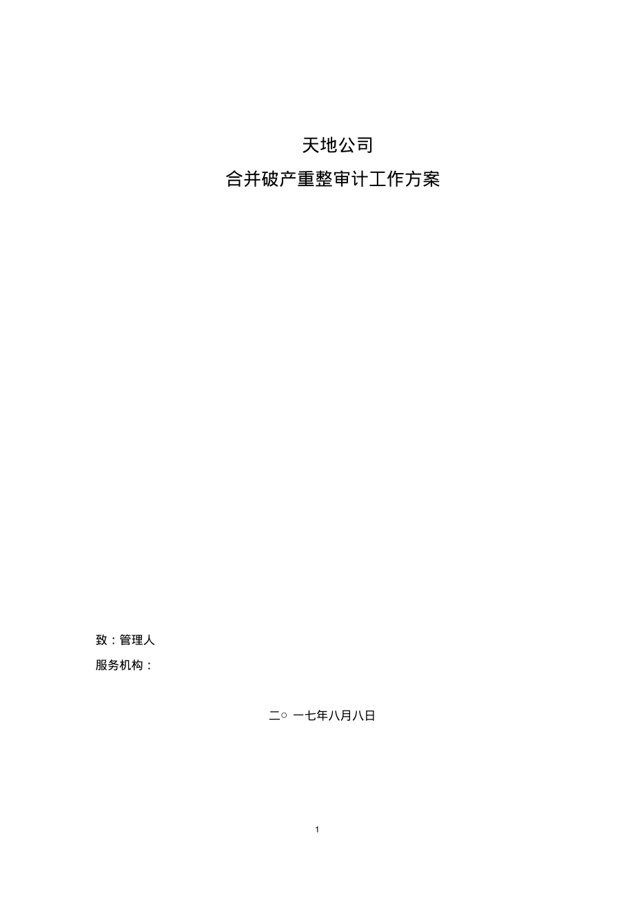 財務(wù)風(fēng)險指標(biāo)(6萬股東“陪葬”，*ST長動、*ST拉夏、*ST中新三公司觸發(fā)財務(wù)退市指標(biāo))