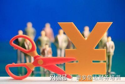 企業(yè)稅務(wù)培訓(xùn)(會計(jì)干貨：企業(yè)稅務(wù)管理制度！值得收藏！)(圖1)