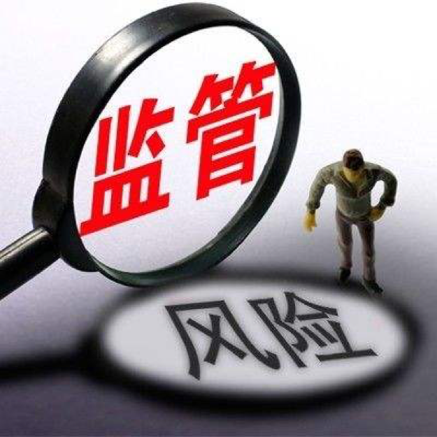 企業(yè)的財(cái)務(wù)風(fēng)險(xiǎn)是指