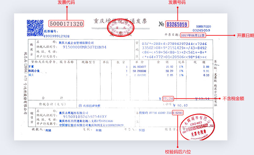 企業(yè)財(cái)稅內(nèi)訓(xùn)服務(wù)多少錢