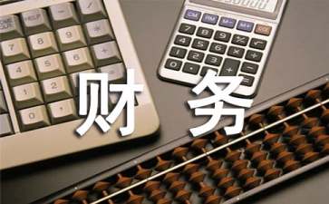 財務(wù)風(fēng)險管控措施包括哪幾個方面(企業(yè)財務(wù)風(fēng)險及防范措施)