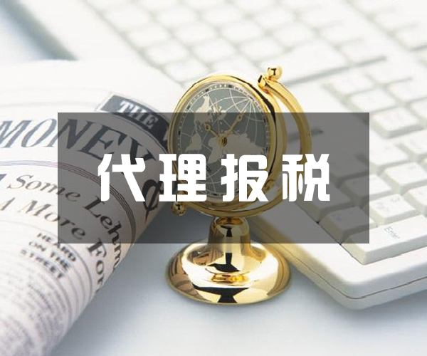 企業(yè)財(cái)稅內(nèi)訓(xùn)高級(jí)講師