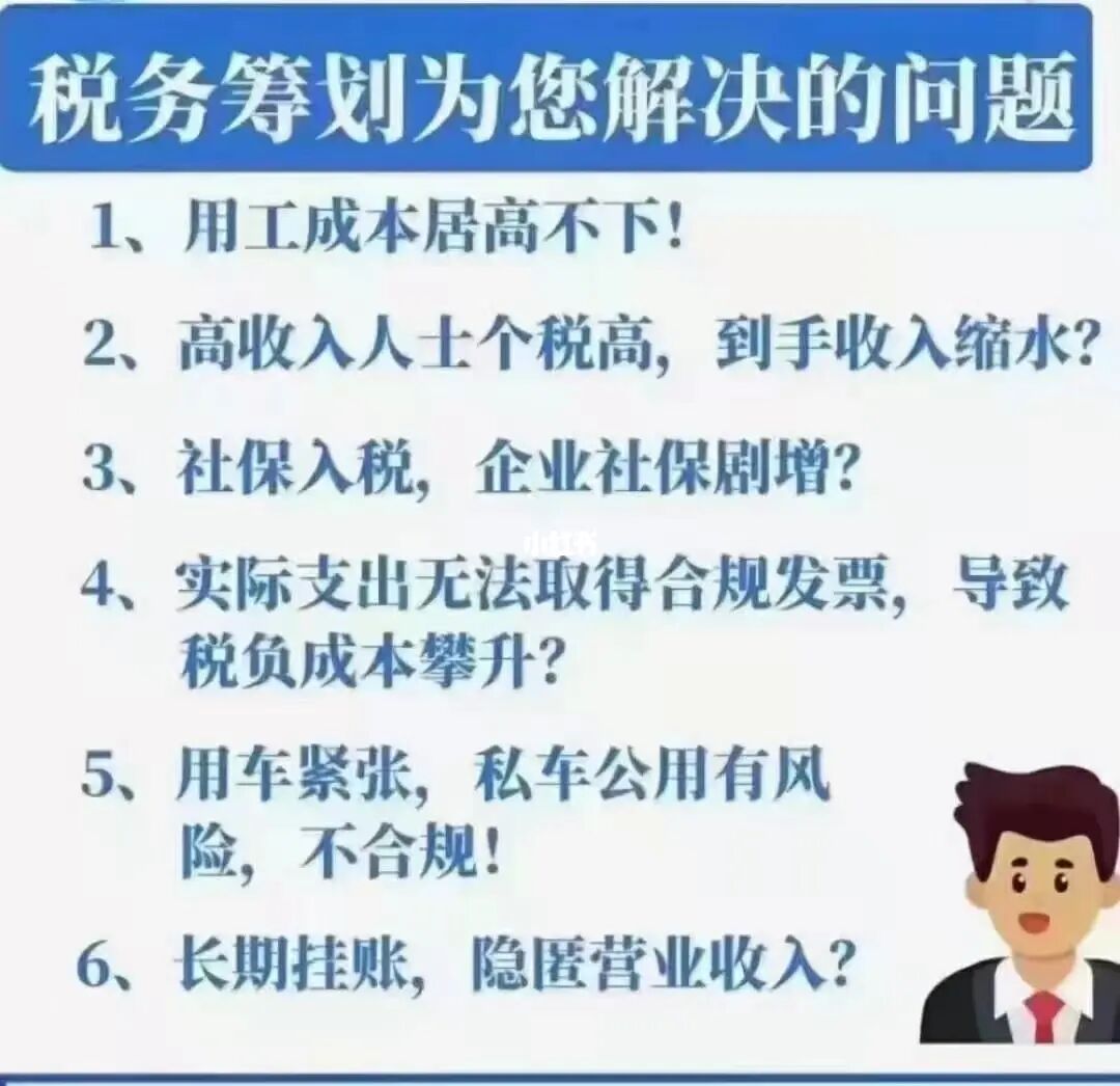 企業(yè)財稅培訓是做什么的