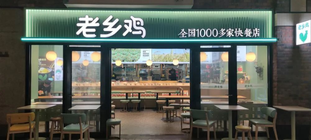 中式餐飲上市潮！老鄉(xiāng)雞也想上市，年700店！