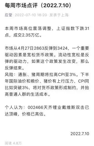 遭“舵主夫人”看空 上市前夜暗盤(pán)破發(fā) 年內(nèi)最大港股IPO前景幾何？